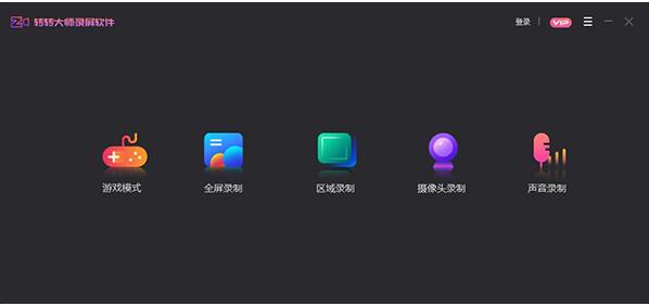 網(wǎng)課錄屏軟件排行榜前十名